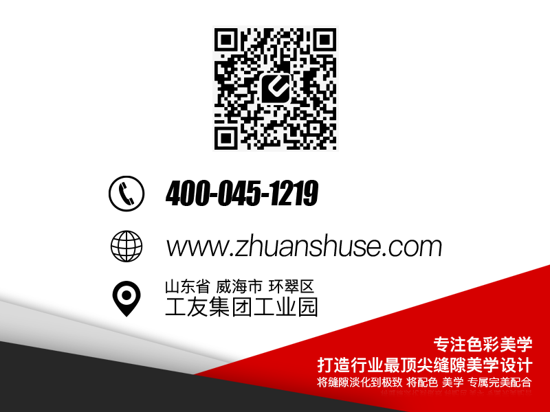 微信图片_20250408143112.png